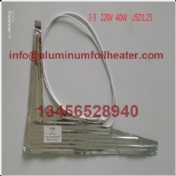 Defrost Heater Aluminum Foil Heater