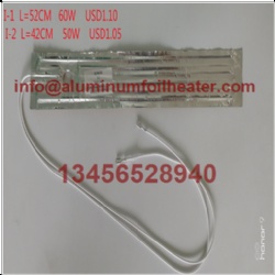 Defrost Heater Aluminum Foil Heater