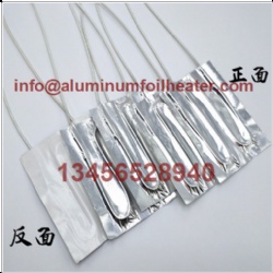 Aluminum Foil Heater
