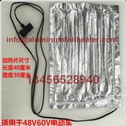 Aluminum Foil Heater