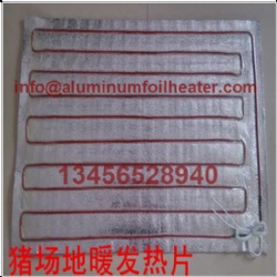 Aluminum Foil Heater