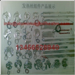 Aluminum Foil Heater