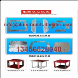 Aluminum Foil Heater